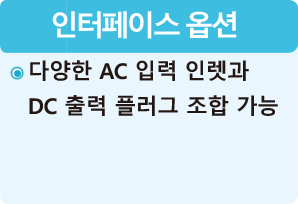 인터페이스 옵션